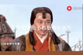 爱剪辑-繁-《忽必烈传奇》主题曲、片尾曲