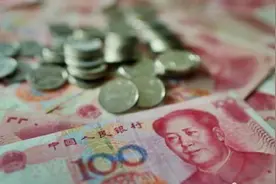 好消息！北京发布2021年行业工资指导线，最低工资保障线2.7万元视频封面