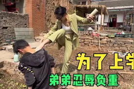 相差15岁的弟弟太难了，为了能在市区上初中，抱着姐姐的腿求帮忙视频封面