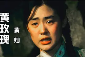 这才是《黄玫瑰》真正原唱！配上故事更催泪，看得让人扎心视频封面