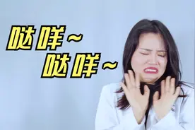 睡觉有必要穿内衣吗？给你科学解答视频封面