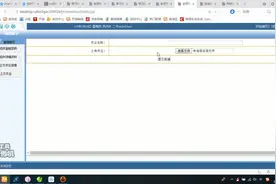 JSP辅助教学系统（教学管理系统 教学系统 教学平台系统 在线教学视频封面