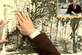 国家一级美术师【郑百重】山水画教学  04视频封面