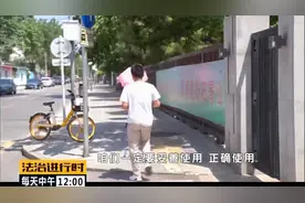 北京：药贩子游走各个小区，专向老头老太太回收医保药品视频封面