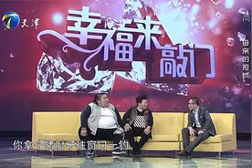小伙体重540斤，母亲登场体重200斤，涂磊：我的天啊丨幸福来敲门视频封面