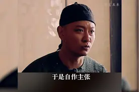 乔家大院：从跑街伙计到复字号大掌柜，马荀是如何上位的？视频封面