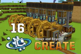 安逸菌我的世界《Create A&B》机械动力模组生存Ep16 飞轮阵列