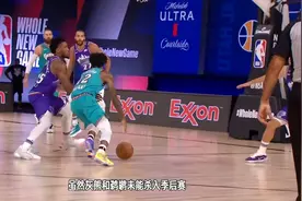 【解码24秒】年度最佳新秀，你选择榜眼莫兰特还是状元锡安？视频封面