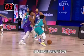 【解码24秒】年度最佳新秀，你选择榜眼莫兰特还是状元锡安？视频封面