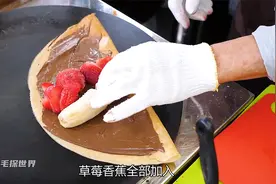 山东煎饼竟然还有这种神仙吃法？真是惊掉了我的下巴~视频封面