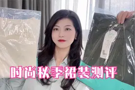 分享2件秋季新款长袖T恤+半身裙，款式洋气又减龄，性价比贼高！视频封面