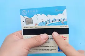 银行卡消磁了怎么办？教你2招，用它擦一擦，银行卡立马恢复磁性视频封面