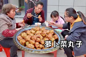 拔几根萝卜，炸一锅萝卜菜丸子，外酥里嫩真好吃！视频封面