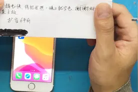 粉丝寄修6s待机耗电，更换u2无解，一圈折腾后扩128G，再战3年视频封面