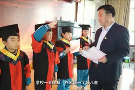 有榜样！靖师附小创建全国文明校园风采展视频封面