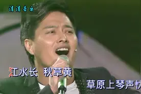 云飞-《鸿雁》，鸿雁飞飞，歌声悠悠，浓浓草原情！视频封面