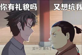 万恶的二维码，鉴别真假全靠他，胖子要被坑哭了视频封面