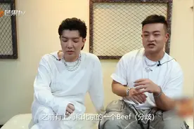 关于说唱Beef，Kozay与CreamD亲自解释_且回应小鸭哥事件视频封面