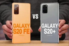 三星 Galaxy S20 FE、S20+ 规格参数对比视频封面