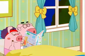 小猪一家亲，恩爱的秘诀，亲子搞笑动画