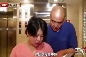 41岁的高龄产妇身怀二胎，因第一次剖产留瘢痕，出现了致命疾病视频封面