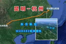 地图模拟东航MU6482航班，昆明飞往杭州，1971公里飞行2小时33分视频封面