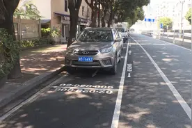不缴费将影响征信！广州多个临时停车位实行扫码收费视频封面