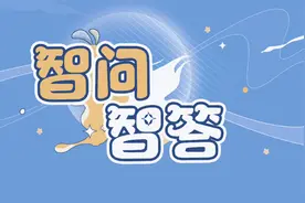 国汽智控智问智答第一期，车云计算团队招新啦视频封面