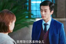 儿科医生：邓子昂送焦佳人回家，不舍离开：我还想多陪你一会儿！视频封面
