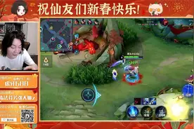 嘎嘎乱按大的打野诸葛亮，新皮肤诸葛是真的亮！视频封面