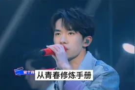 易烊千玺蝉联福布斯中国名人榜榜首，粉丝激动赞叹：榜样青年啊视频封面