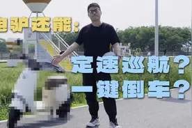 为啥说九号是电动骑行的「造车新势力」？试完ta之后我有了答案