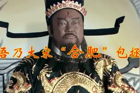合肥和庐州的前世今生，你根本不知道合肥究竟有多努力？视频封面