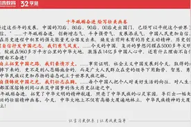 申论-范文要不要背？视频封面
