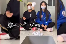盘点情侣投壶挑战，输了你要穿丝袜，笑了一整天！视频封面