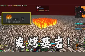 贪婪生存36：炭烤基岩获得粉末，制作强化黑曜石！视频封面