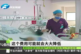 河南郑州：生命健康产业园落地高新区，这家入驻企业了不得视频封面