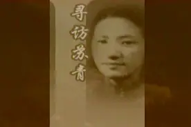 著名作家苏青有四个孩子，在晚年求主孩子们时，被拒之门外