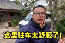 床车理想的驻车地点，其实是在景区，那里驻车是最舒服的！视频封面