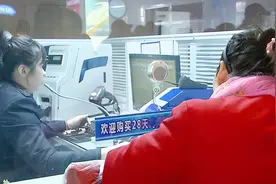 春运期间候补火车票有“门道”：晚上抢到候补票几率更大