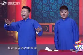 片段：杨坤唱歌好听是因为用了张番发明的唱口贴？这脑洞真是绝了视频封面