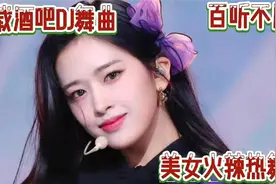韩国女团白丝性感大美腿，完美身材火辣热舞，充满青春活力！视频封面
