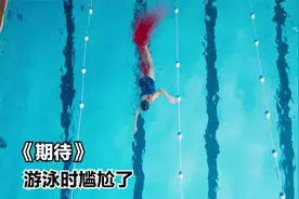 大姨妈在泳池拉丝吓坏众人，肚子突然变大，诞下个非人类的宝宝视频封面