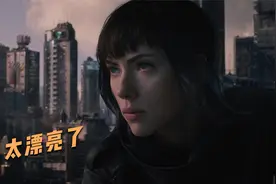 这部电影里的斯嘉丽比寡姐还漂亮！视频封面