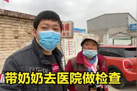 奶奶性格突然变得烦躁易怒，孙子赶紧带她去检查，看看到底咋回事视频封面