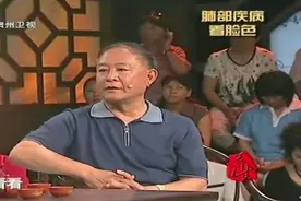 养生：两个眉毛之间印堂发黑，预示五脏六腑有问题，来听专家细讲视频封面