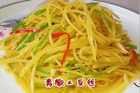 雨水节气饮食有那些讲究？青椒和土豆要多吃，清脆爽口好吃又下饭视频封面