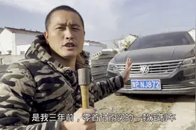 贷款买车都有GPS定位，基本上都在这个位置，自己动手都可以拆掉视频封面