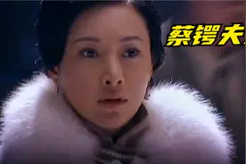 蔡锷的妻子被绑架，护卫为救人差点害了蔡锷将军视频封面