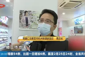 谁还不是“小仙女”？被叫阿姨心里不舒服，店员顾客起纠纷视频封面